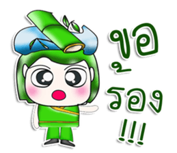 Mr. Shouta! I love bamboo..^_^.. sticker #13923569