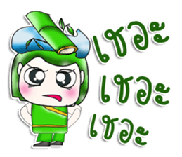 Mr. Shouta! I love bamboo..^_^.. sticker #13923570