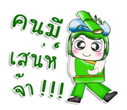 Mr. Shouta! I love bamboo..^_^.. sticker #13923571