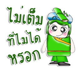 Mr. Shouta! I love bamboo..^_^.. sticker #13923572