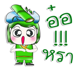 Mr. Shouta! I love bamboo..^_^.. sticker #13923573