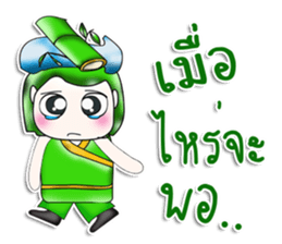 Mr. Shouta! I love bamboo..^_^.. sticker #13923575