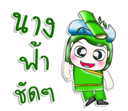 Mr. Shouta! I love bamboo..^_^.. sticker #13923577