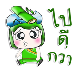 Mr. Shouta! I love bamboo..^_^.. sticker #13923581