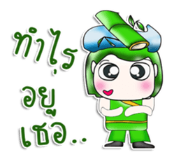 Mr. Shouta! I love bamboo..^_^.. sticker #13923583