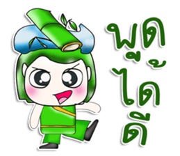 Mr. Shouta! I love bamboo..^_^.. sticker #13923584