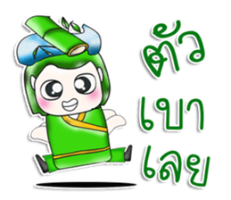 Mr. Shouta! I love bamboo..^_^.. sticker #13923586