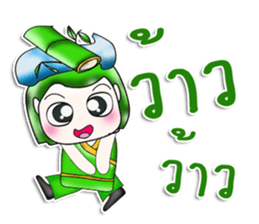 Mr. Shouta! I love bamboo..^_^.. sticker #13923591