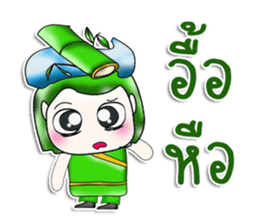 Mr. Shouta! I love bamboo..^_^.. sticker #13923592