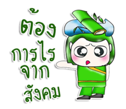 Mr. Shouta! I love bamboo..^_^.. sticker #13923593