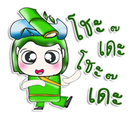 Mr. Shouta! I love bamboo..^_^.. sticker #13923594