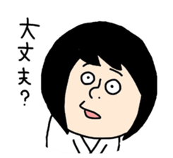 We the women's JODO 2 sticker #13923632