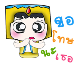 Hi! My name is Kazuki. ^_^ sticker #13923715