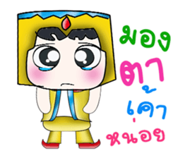 Hi! My name is Kazuki. ^_^ sticker #13923720