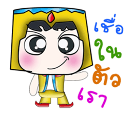 Hi! My name is Kazuki. ^_^ sticker #13923723