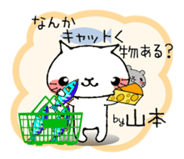 Cat Sticker Yamamoto sticker #13923746
