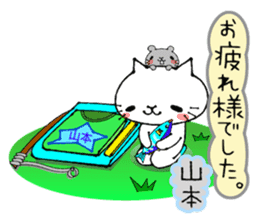Cat Sticker Yamamoto sticker #13923749