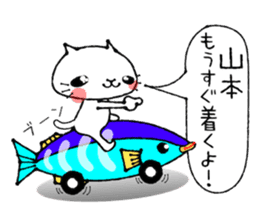 Cat Sticker Yamamoto sticker #13923750