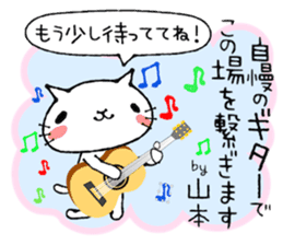 Cat Sticker Yamamoto sticker #13923751