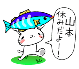Cat Sticker Yamamoto sticker #13923754