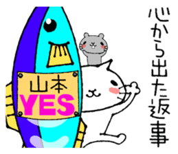 Cat Sticker Yamamoto sticker #13923770