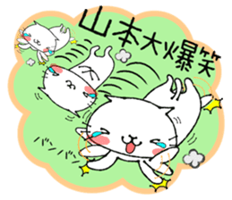 Cat Sticker Yamamoto sticker #13923772