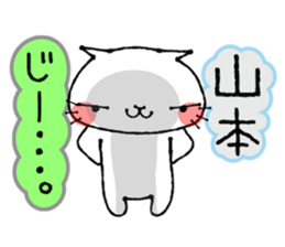 Cat Sticker Yamamoto sticker #13923776