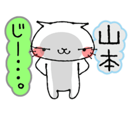 Cat Sticker Yamamoto sticker #13923776