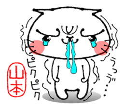 Cat Sticker Yamamoto sticker #13923777