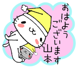 Cat Sticker Yamamoto sticker #13923780