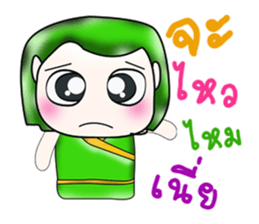 Hi my name is Haruto. ^__^!! sticker #13923792