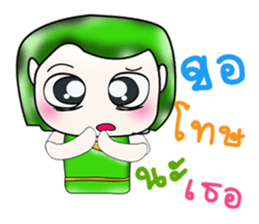 Hi my name is Haruto. ^__^!! sticker #13923795