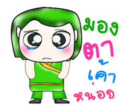 Hi my name is Haruto. ^__^!! sticker #13923800