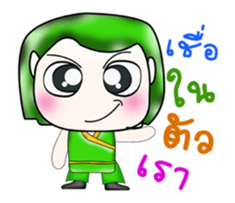 Hi my name is Haruto. ^__^!! sticker #13923803