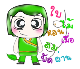 Hi my name is Haruto. ^__^!! sticker #13923805