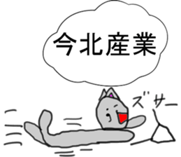 term heavy use of exciting Sticker sticker #13923823