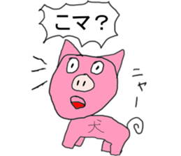 term heavy use of exciting Sticker sticker #13923825