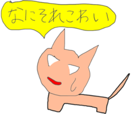 term heavy use of exciting Sticker sticker #13923828