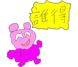 term heavy use of exciting Sticker sticker #13923830