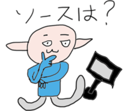 term heavy use of exciting Sticker sticker #13923832