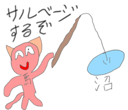 term heavy use of exciting Sticker sticker #13923839