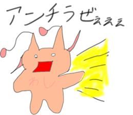 term heavy use of exciting Sticker sticker #13923840