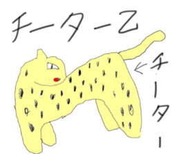 term heavy use of exciting Sticker sticker #13923844