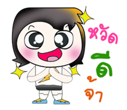 My name is SATORU. So cool! sticker #13924014