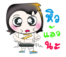 My name is SATORU. So cool! sticker #13924015