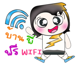 My name is SATORU. So cool! sticker #13924016