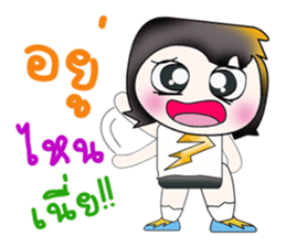 My name is SATORU. So cool! sticker #13924017