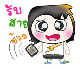 My name is SATORU. So cool! sticker #13924018