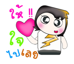 My name is SATORU. So cool! sticker #13924019