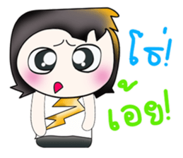 My name is SATORU. So cool! sticker #13924020